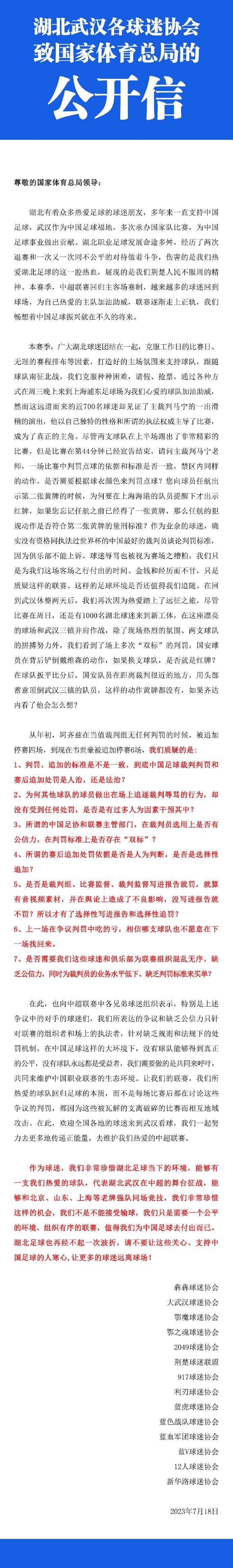 2020年9月，范德贝克以3900万欧转会费从阿贾克斯加盟曼联，在截至目前的3年多曼联生涯里，他踢了62场比赛，共计出战2152分钟，仅仅贡献了2球2助攻。